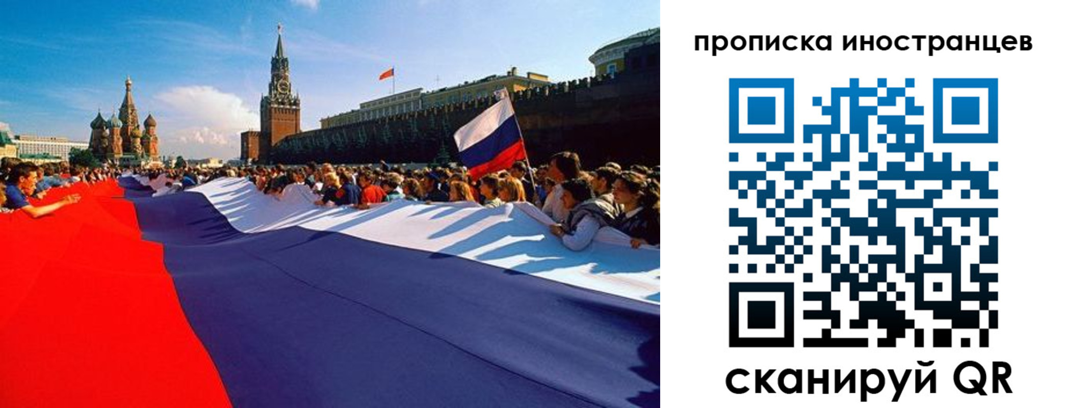 пропишу в квартире в Владикавказе